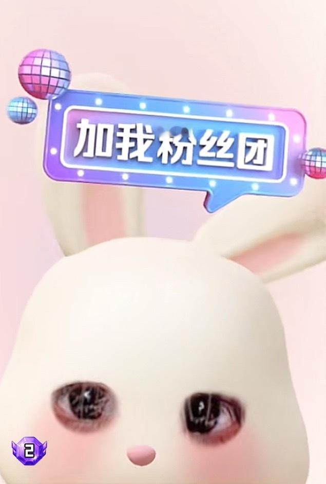 谁偷偷给他喂兔粮了！ 