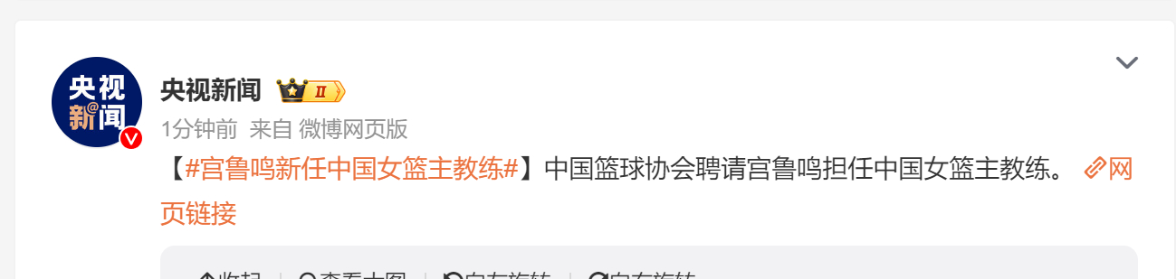 从上世纪90年代开始，宫指导就是革命的一块砖，哪里需要往哪搬；至于工资么，谈钱伤