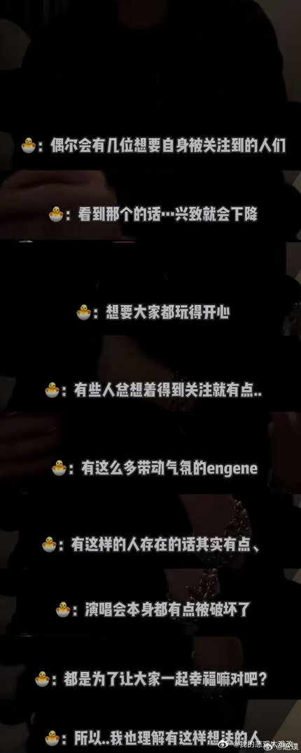 直播自杀日本女网红已身亡别说什么西村力无辜了，爱豆就是要对自己的行为和说过的话负