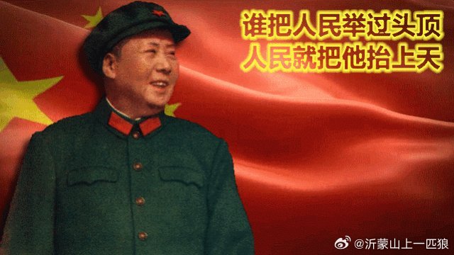 【9月9日，毛主席逝世49周年！今天，我们没有任何理由忘掉他！】九.九缅怀，久久