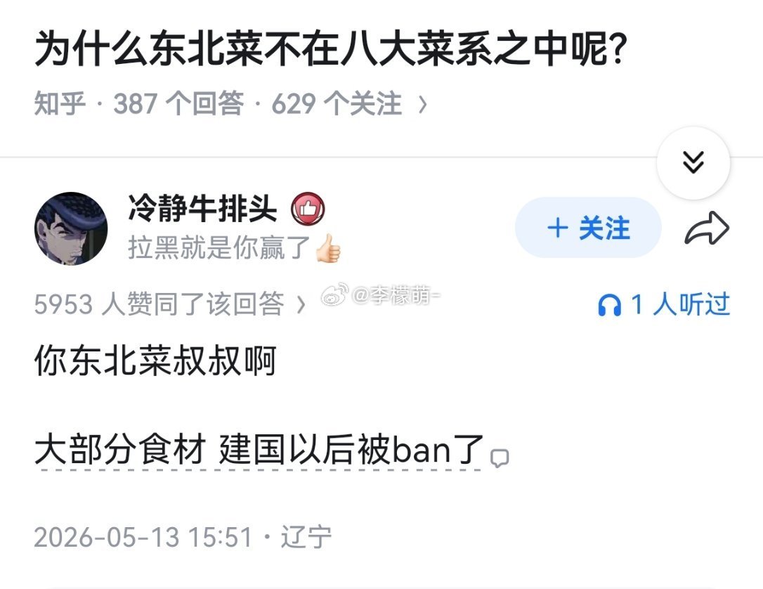 熊掌