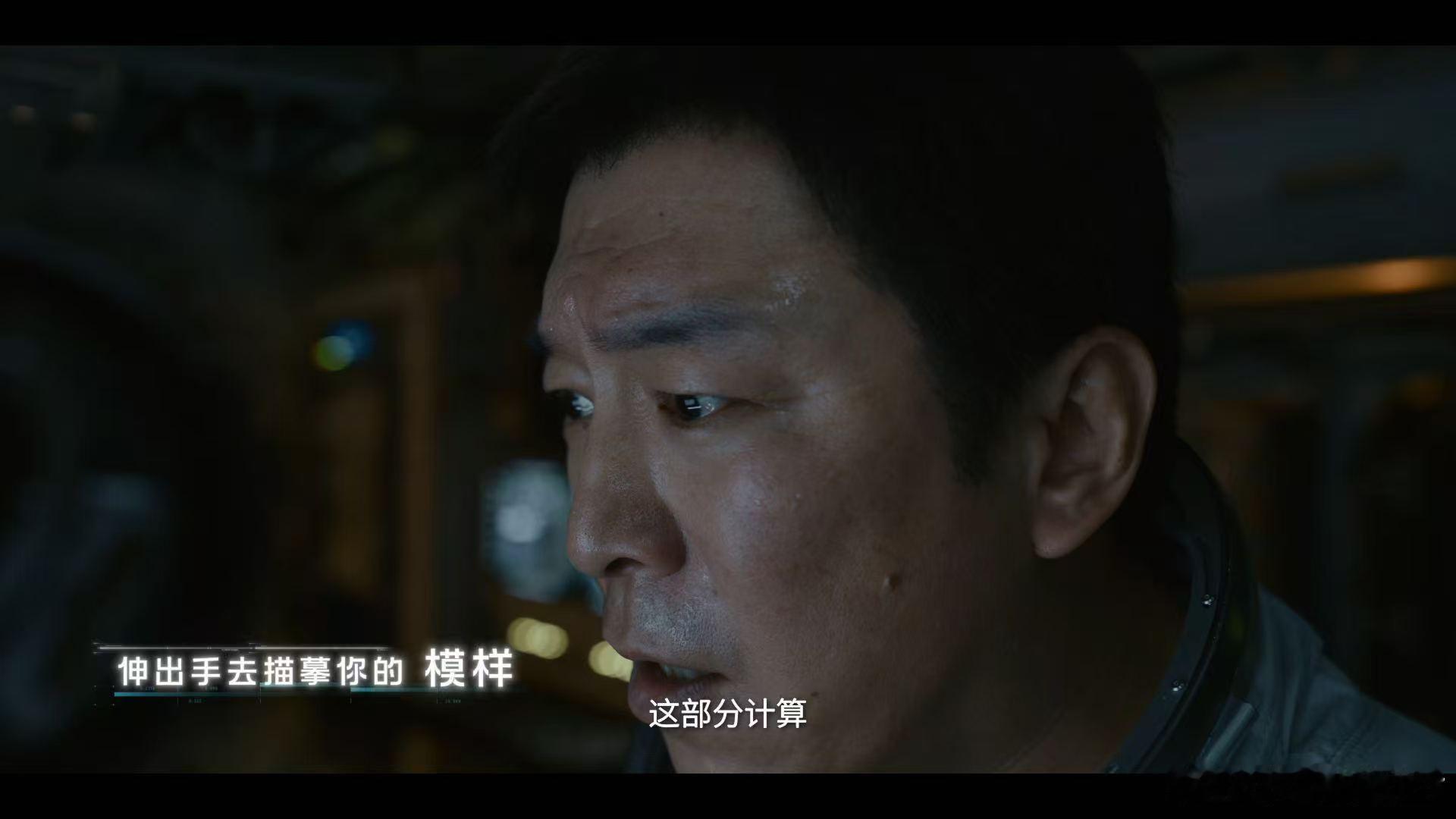 群星闪耀时是给孩子的航天启蒙东方红变奏曲直接震撼全场！音乐串联起几代人的航天理想