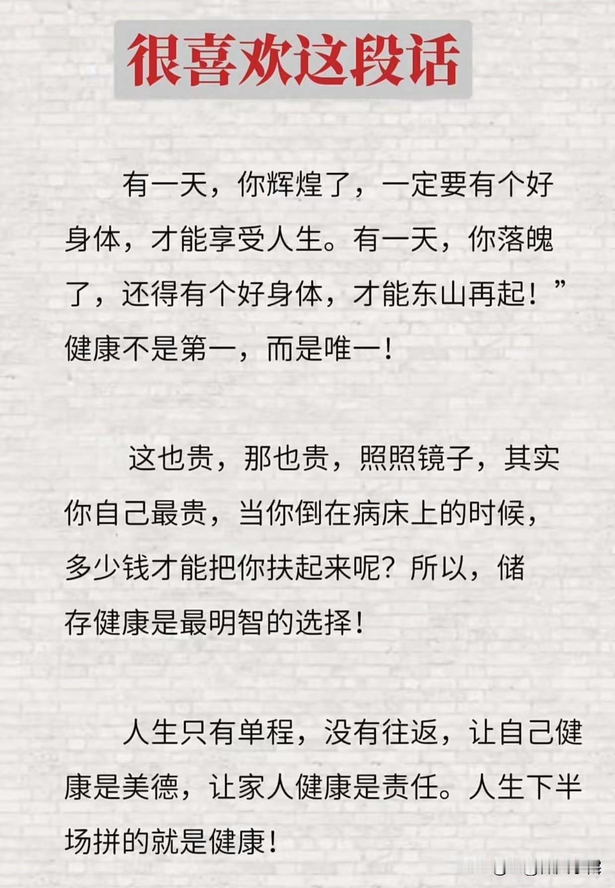 先生当年退出文坛，我是极力反对的！