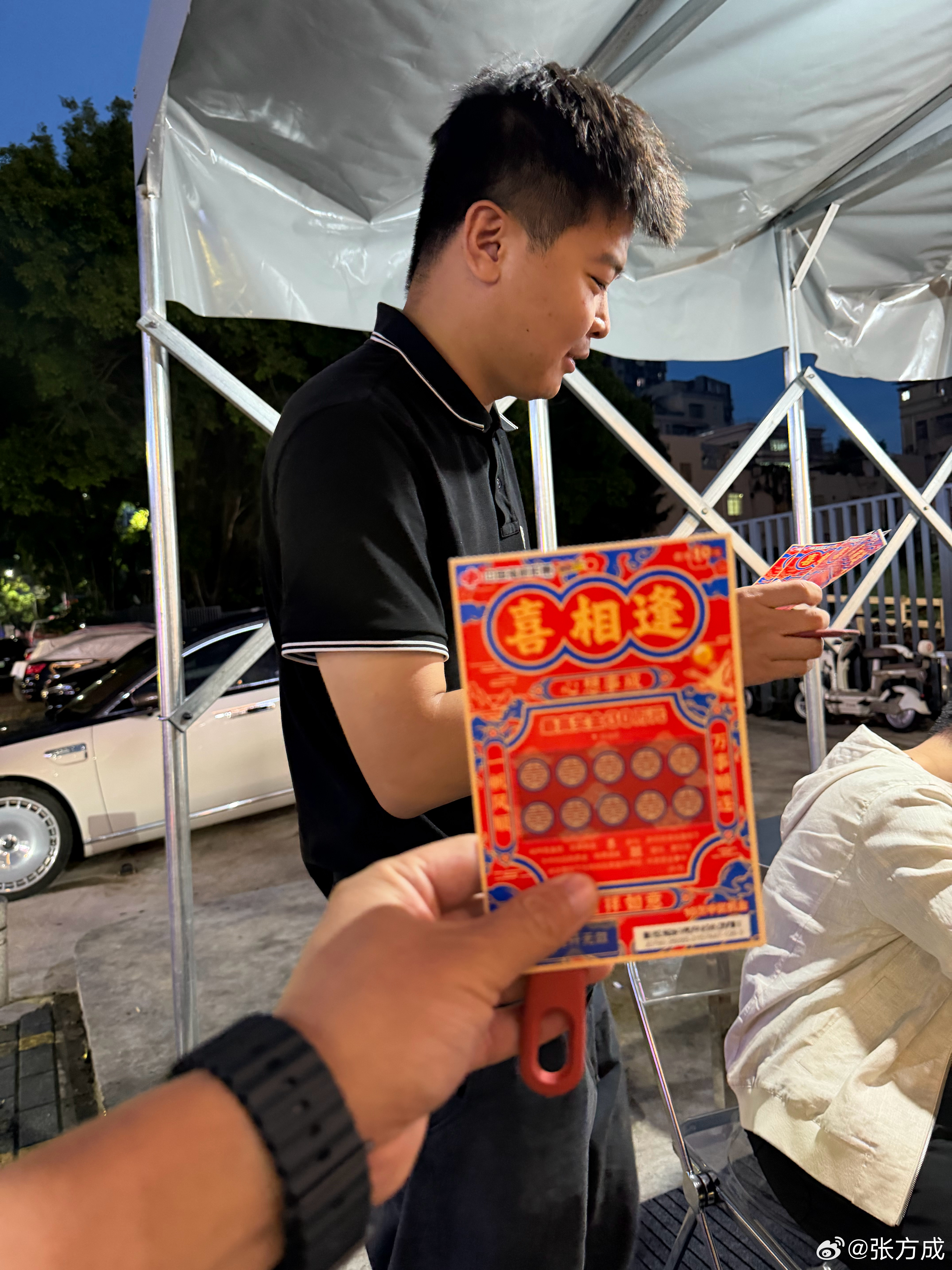 沾沾喜气，我中了20块 深圳·大运烧鸡·烧烤·精酿