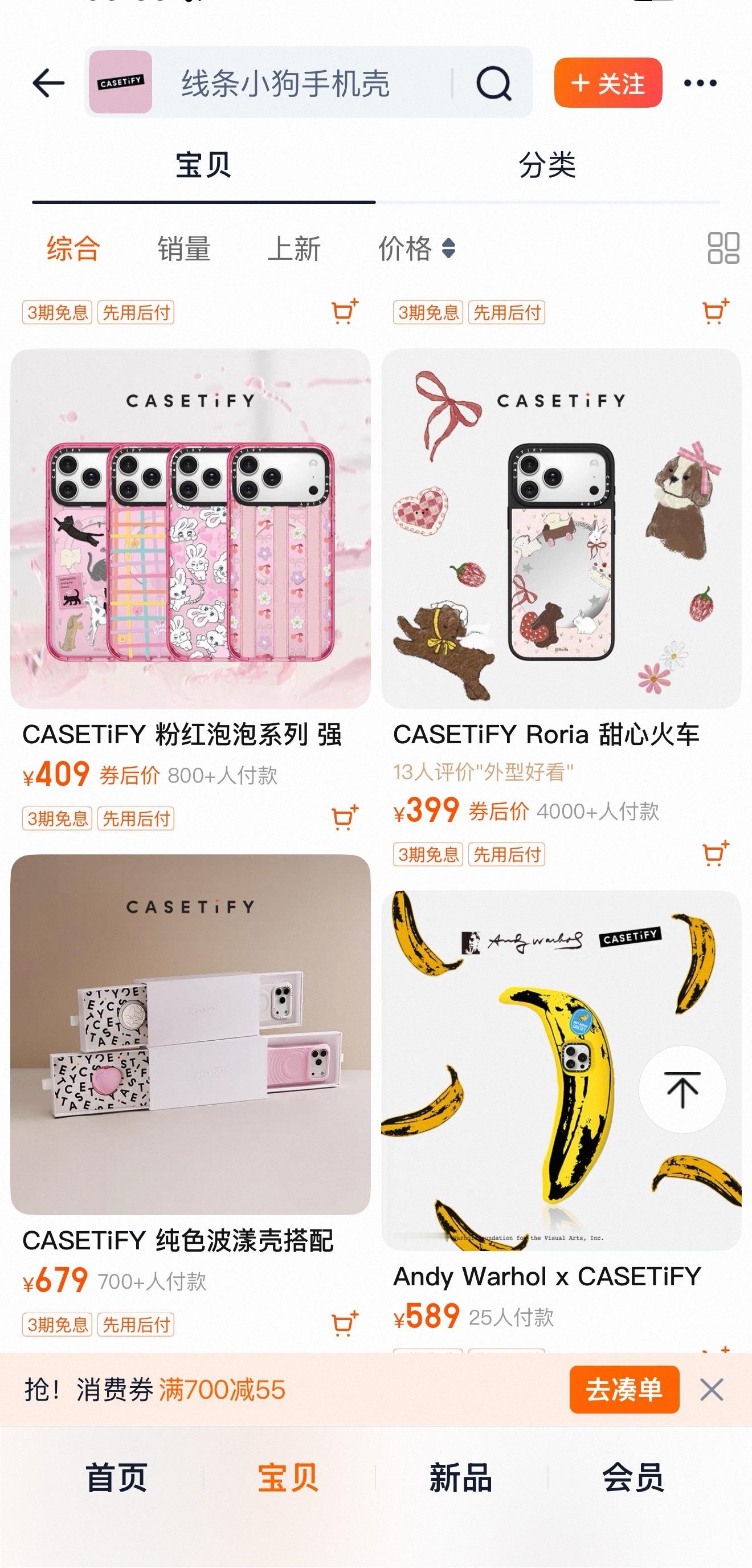 手机壳爱马仕一年狂卖36亿作为一个常买手机壳的人，早就知道这个品牌，但一次都没买