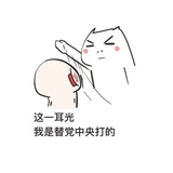 百话悟财