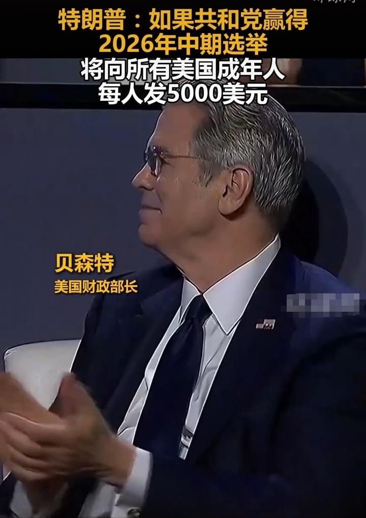 美国财长贝森特日前公开向日元空头“下战书”，宣称自己是庄家、掌握信息不对称的优势