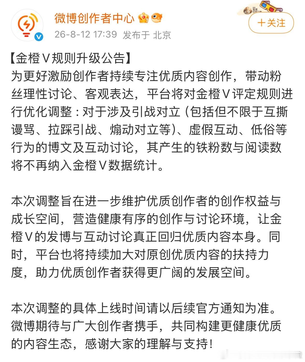 🧣进入红膏时代 