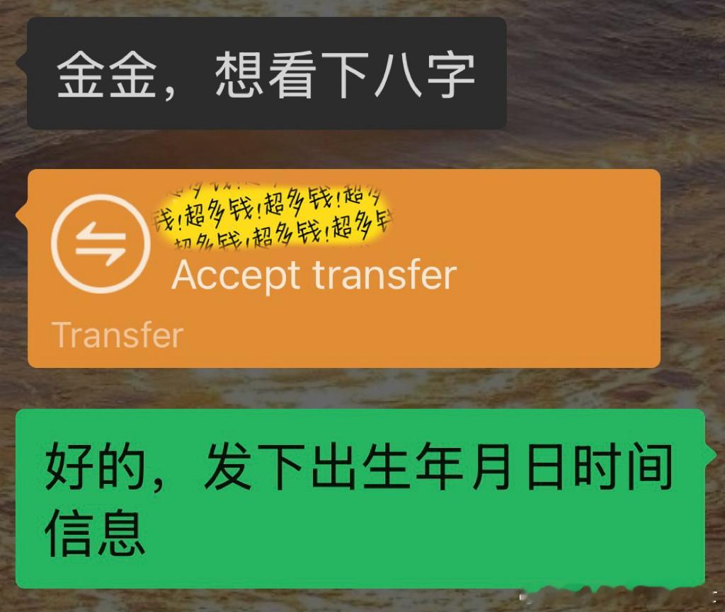 8字看盘也一直在接～看过都说准，情感婚恋事业财运健康学业都可以看😇关于看盘，姐