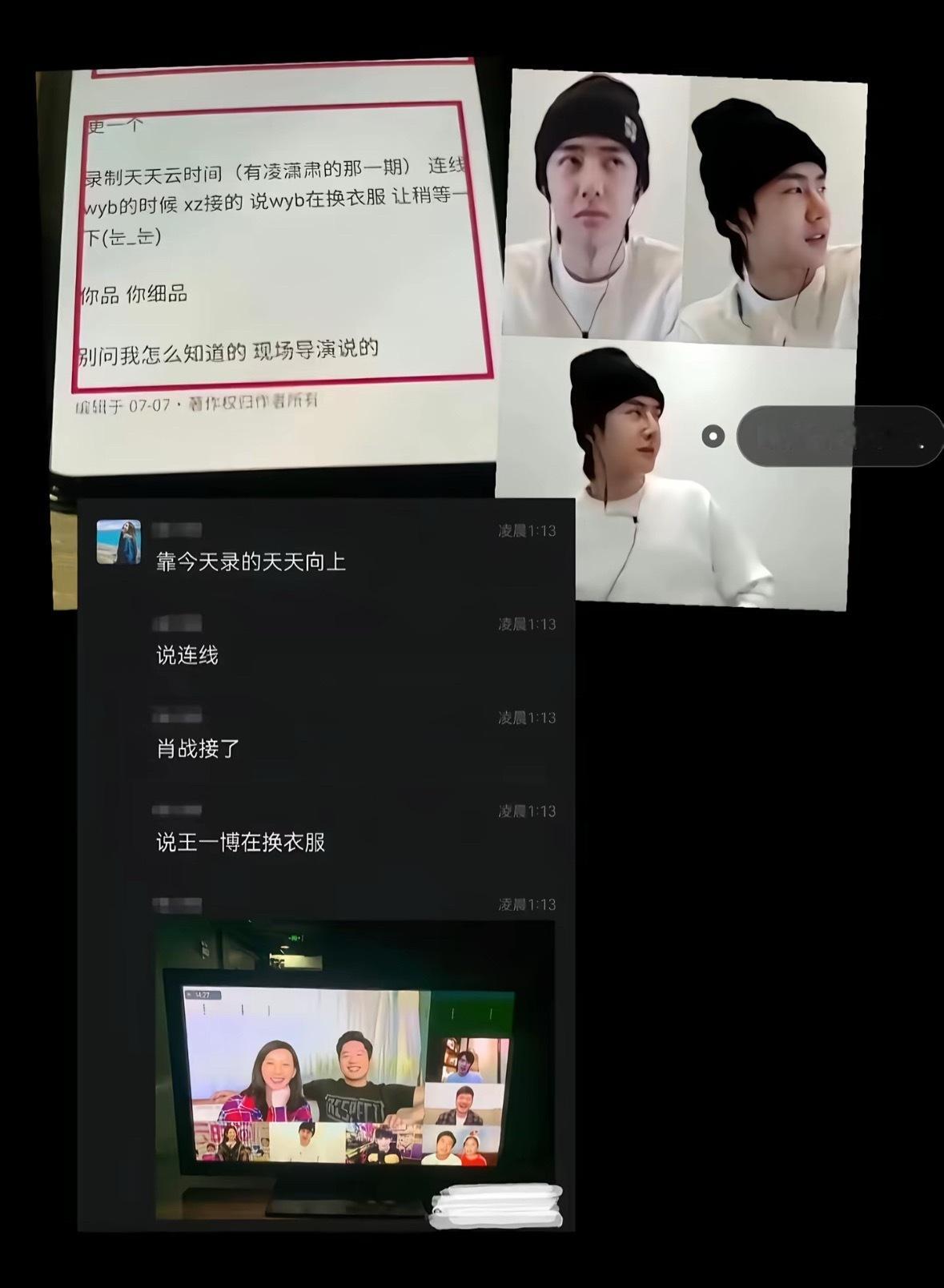 到底是在看谁呀