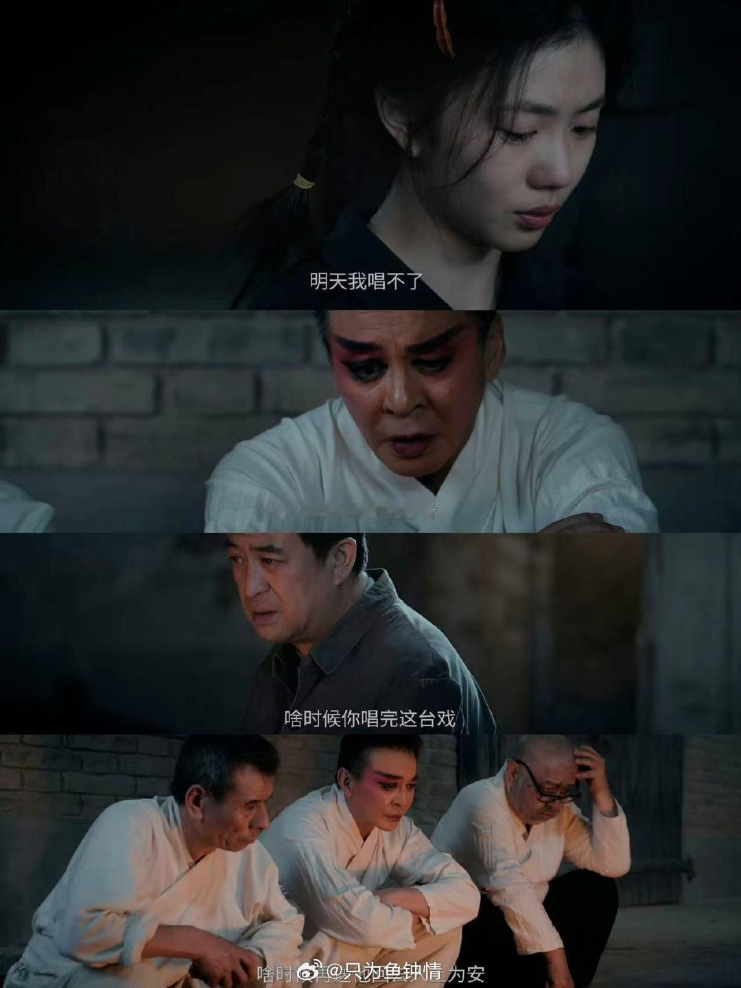 主角 苟师到死都在给忆秦娥铺路电视剧主角护着忆秦娥的人一个个离去，苟师的落幕，让