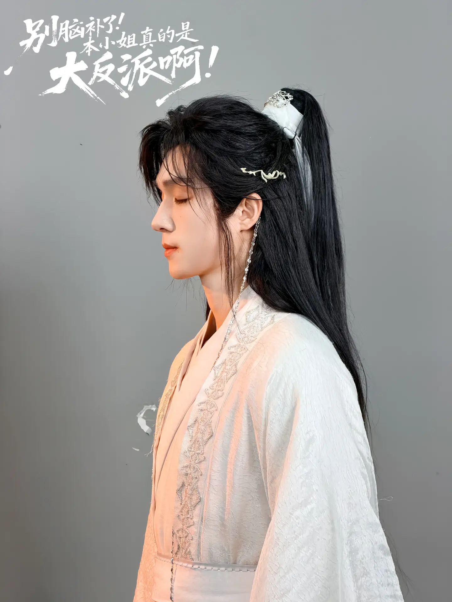 梁思伟这个头套做得还挺好 