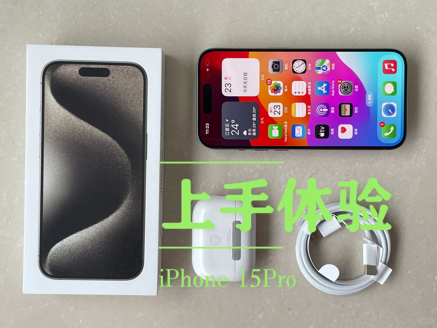 降价了! 购买iPhone 15系列需要注意的地方