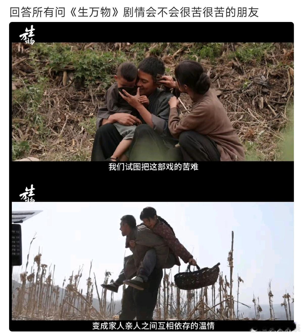 还是粉丝会答疑解惑[污]这种剧就怕苦哈哈，怕兄弟姐妹之间憋屈受气昨晚刷到人讨论这
