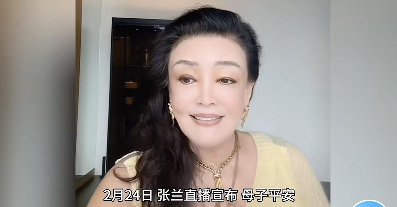 张兰给大家报喜了。大年初七筱梅生了，母子平安。张兰说：这孩子来得恰到好处 初七可