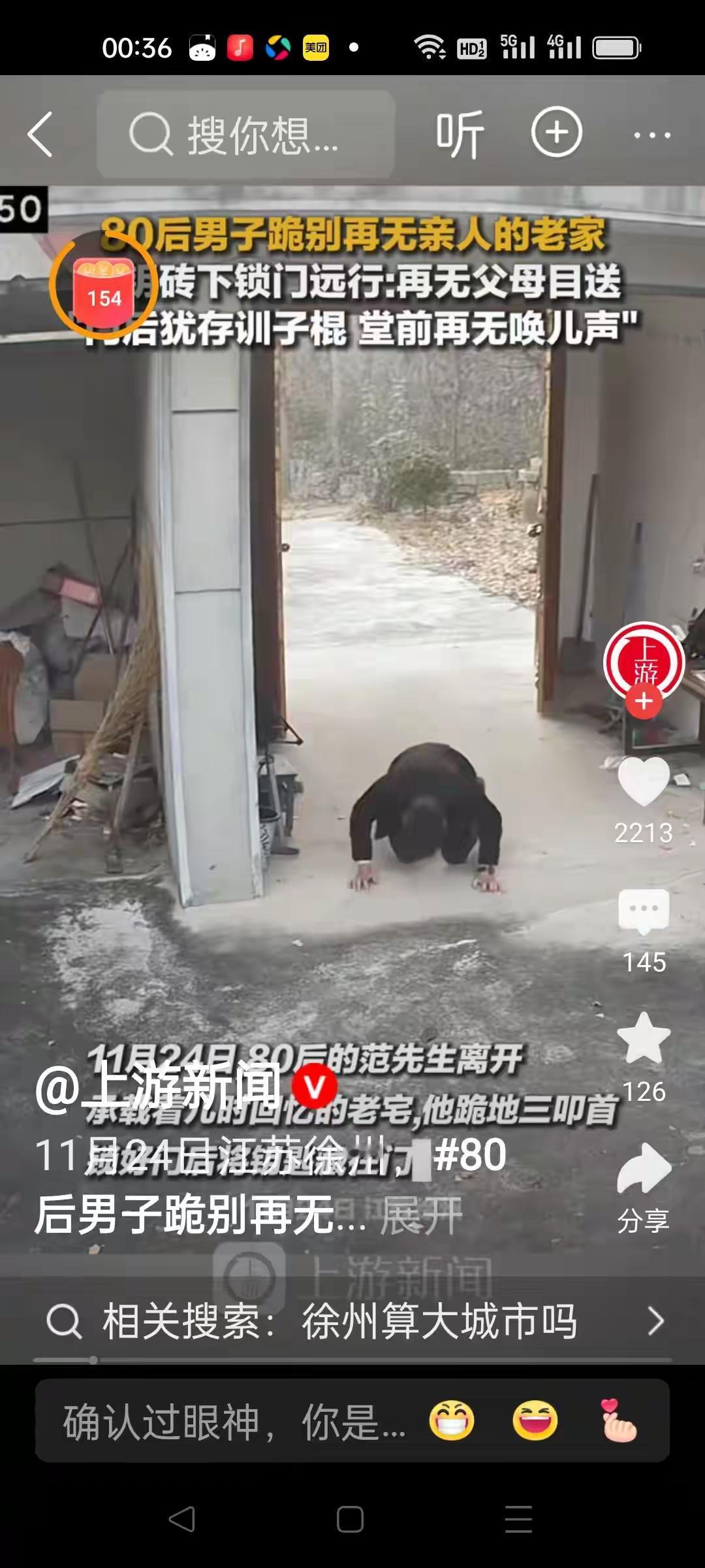 这不仅仅是一声简单的告别，而是一段关于责任与无奈的沉重叙事。许多像他一样的游子，