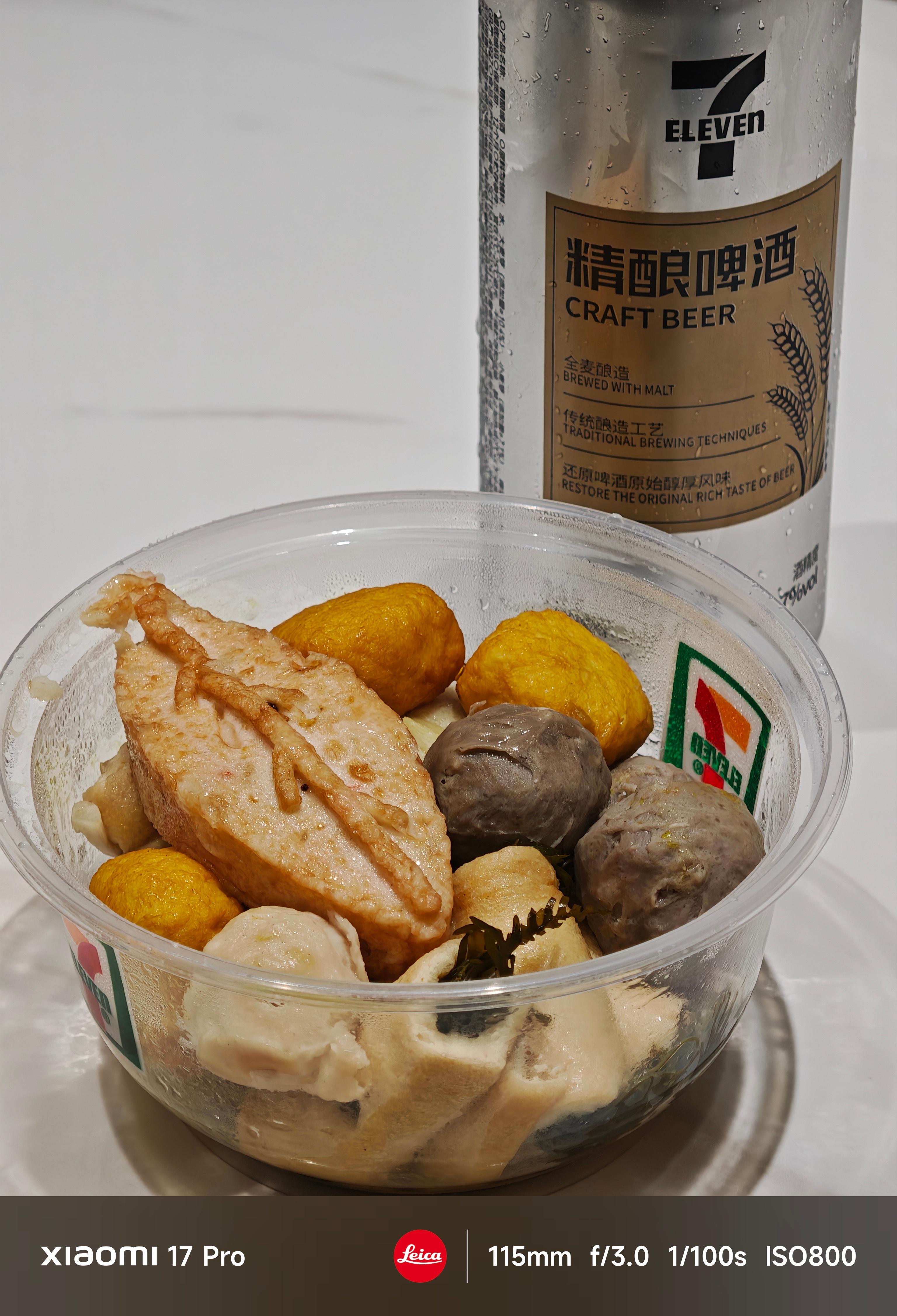 午休喝酒，也不过分吧 