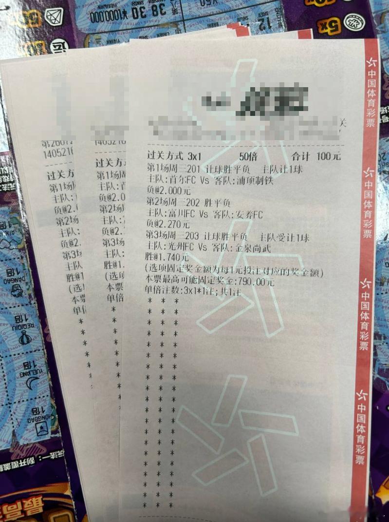 把昨天的遗憾拿回来！赛事：201 韩K联球队：首尔FCVS浦项制铁 走势：让负 