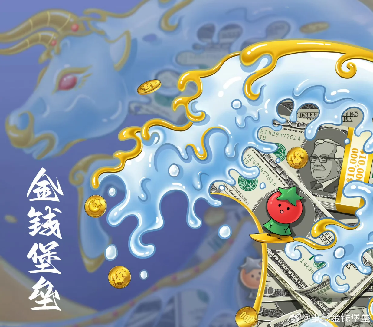 铁子！来个预告片或者海报啊！