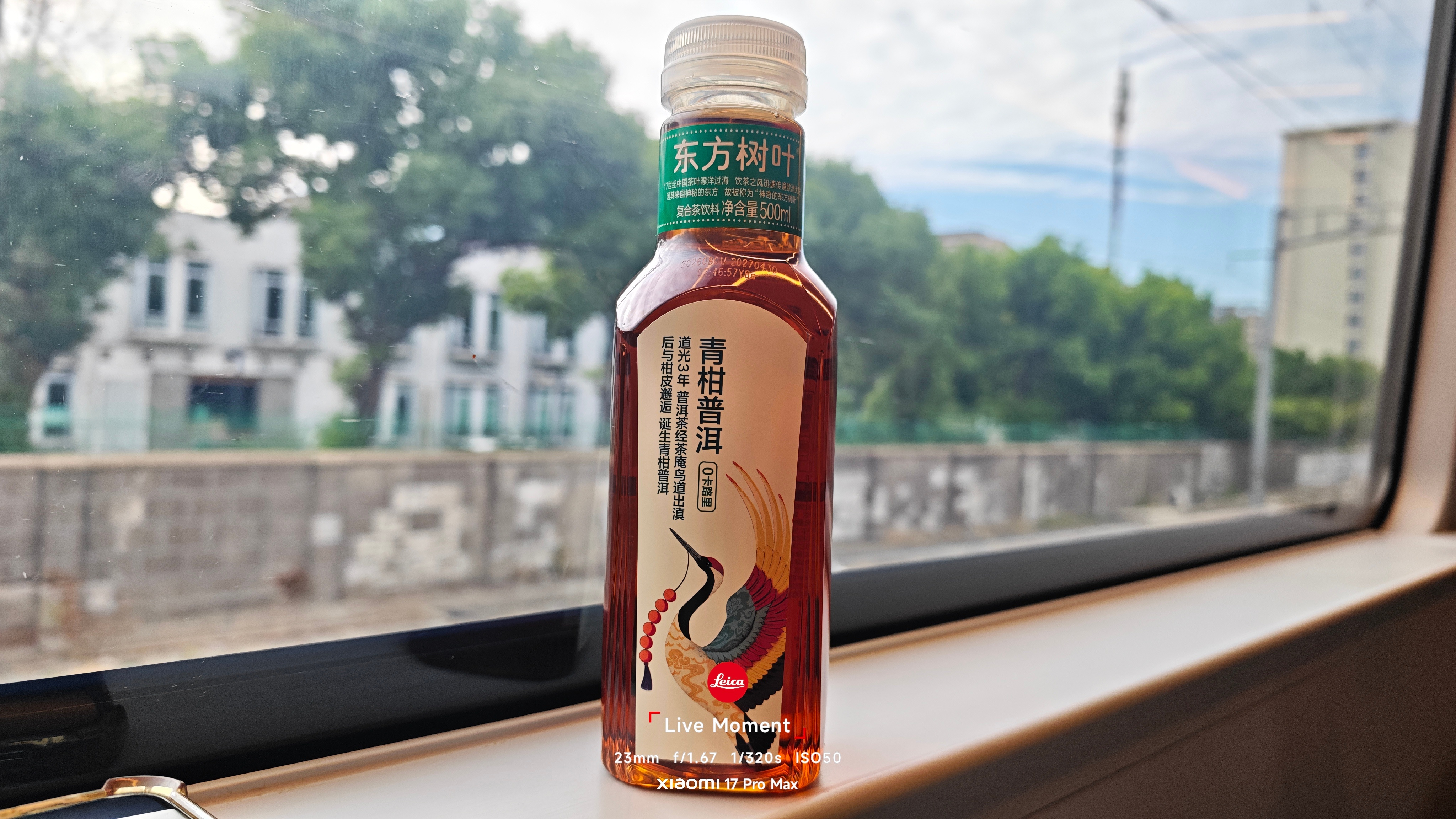 雷军[超话] get 雷总同款[哈哈] ​​​