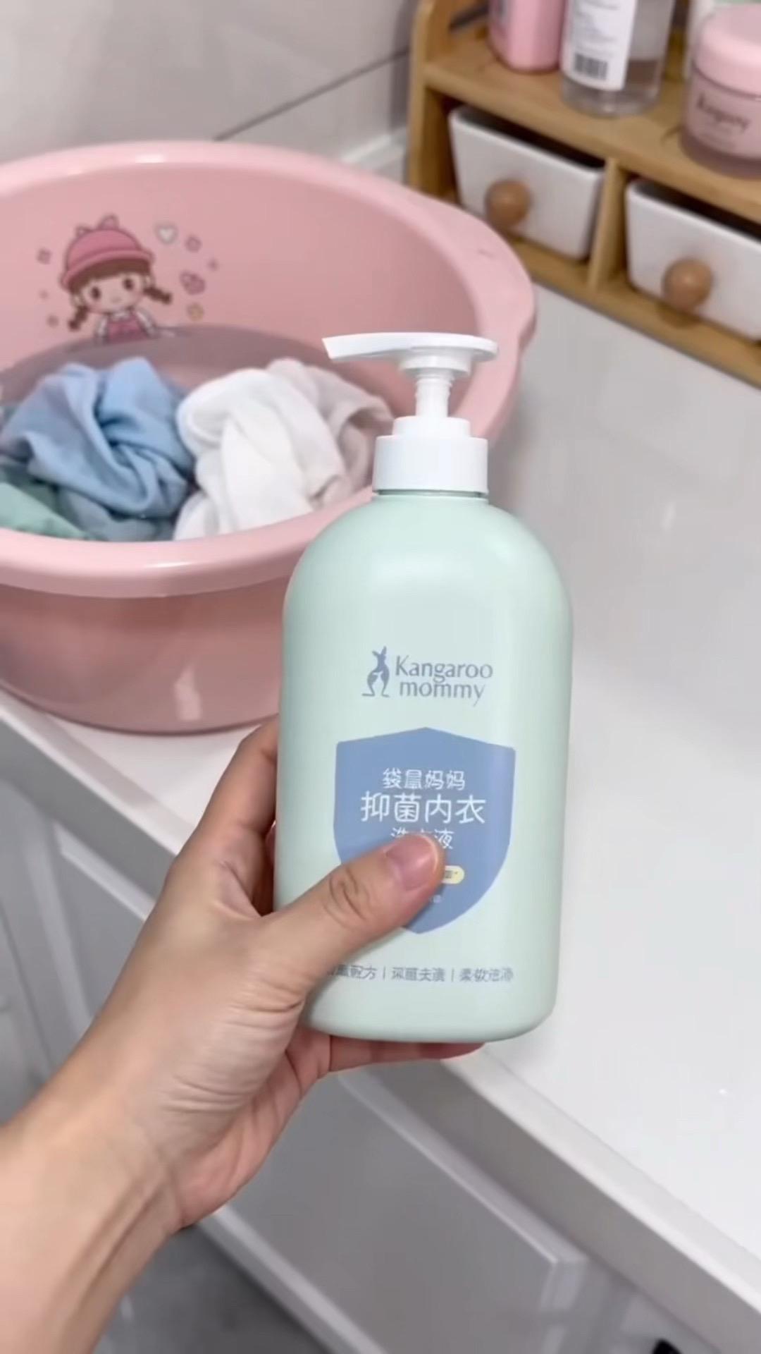 贴身衣物要洗得干净更要安心！袋鼠妈妈内衣洗衣液，温和不伤手，去渍抑菌二...