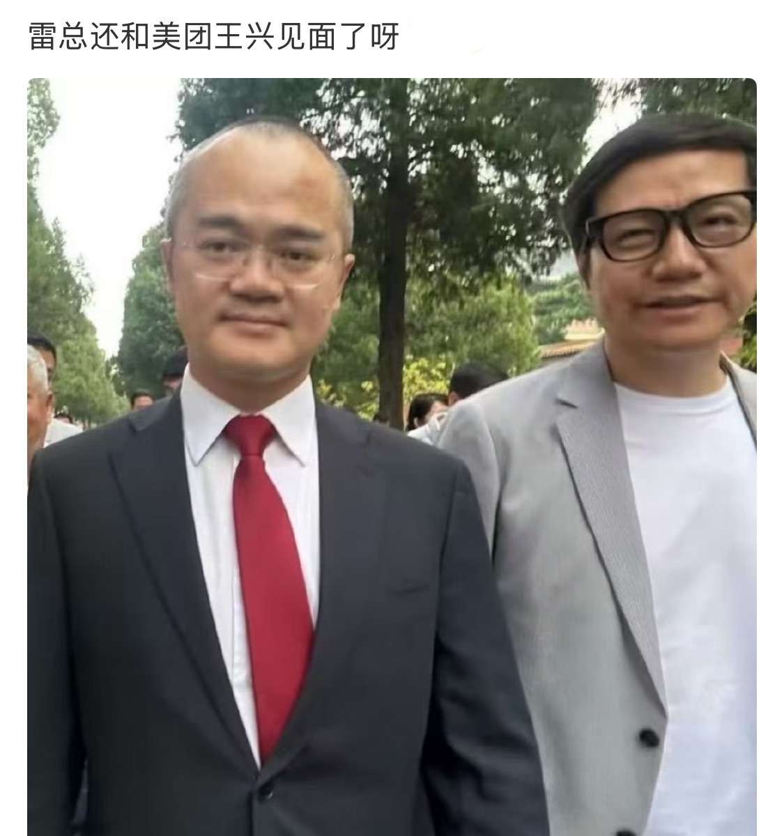 谁说王兴不敢露面的？有路人拍到美团王兴和小米雷军同行。可能是很久没出现在互联网上