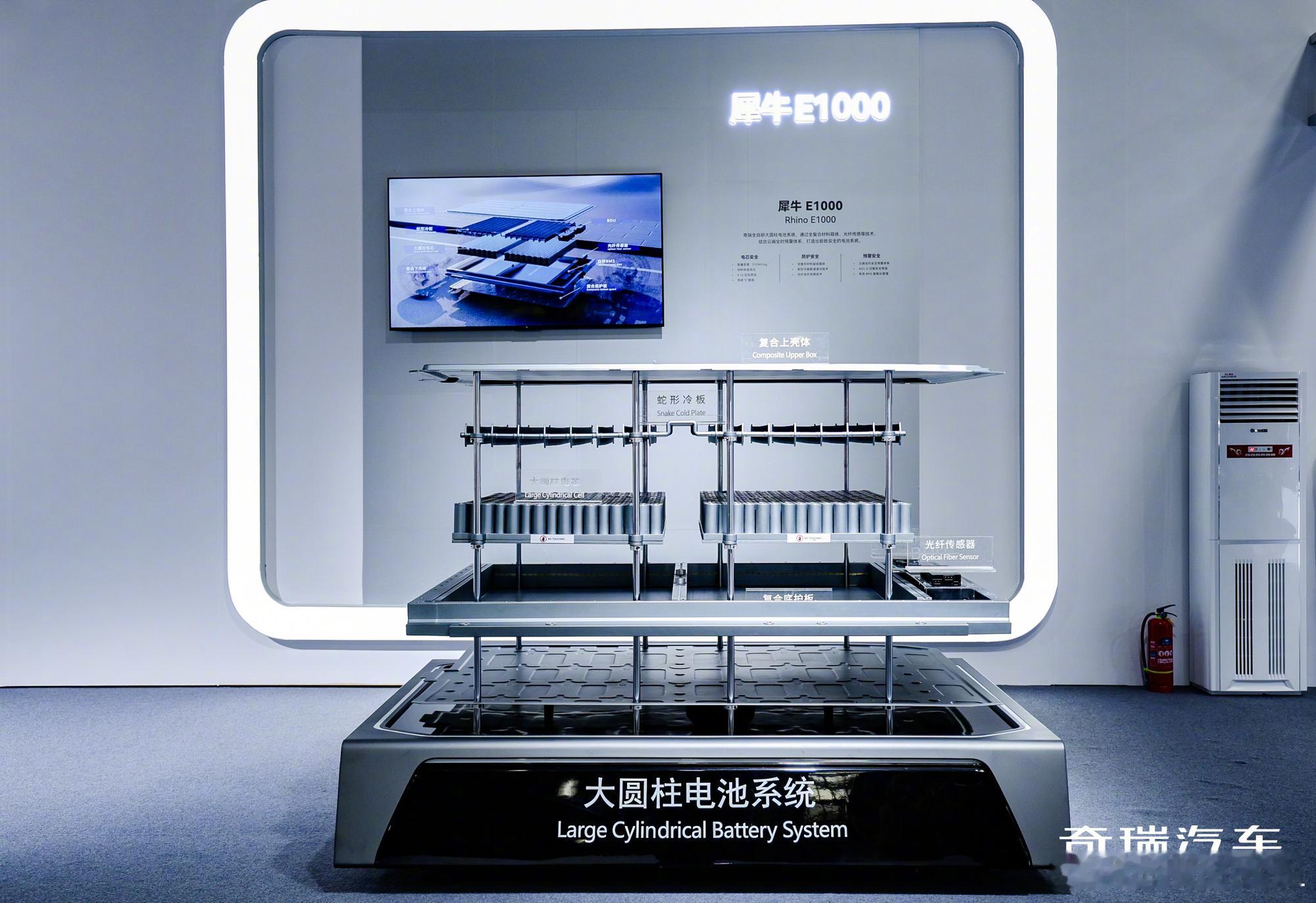 奇瑞要做真正的新能源车奇瑞电池之夜重磅发声！全生命周期绿色电车，奇瑞动真格！今晚