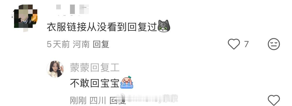 🍠之前都是会回的[苦涩]但上次那篇阿迪分享评论区被判违规 判定为打广告引流到现