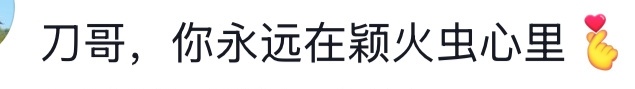 我只是最近分享了些故事！请把这些话留在心里！