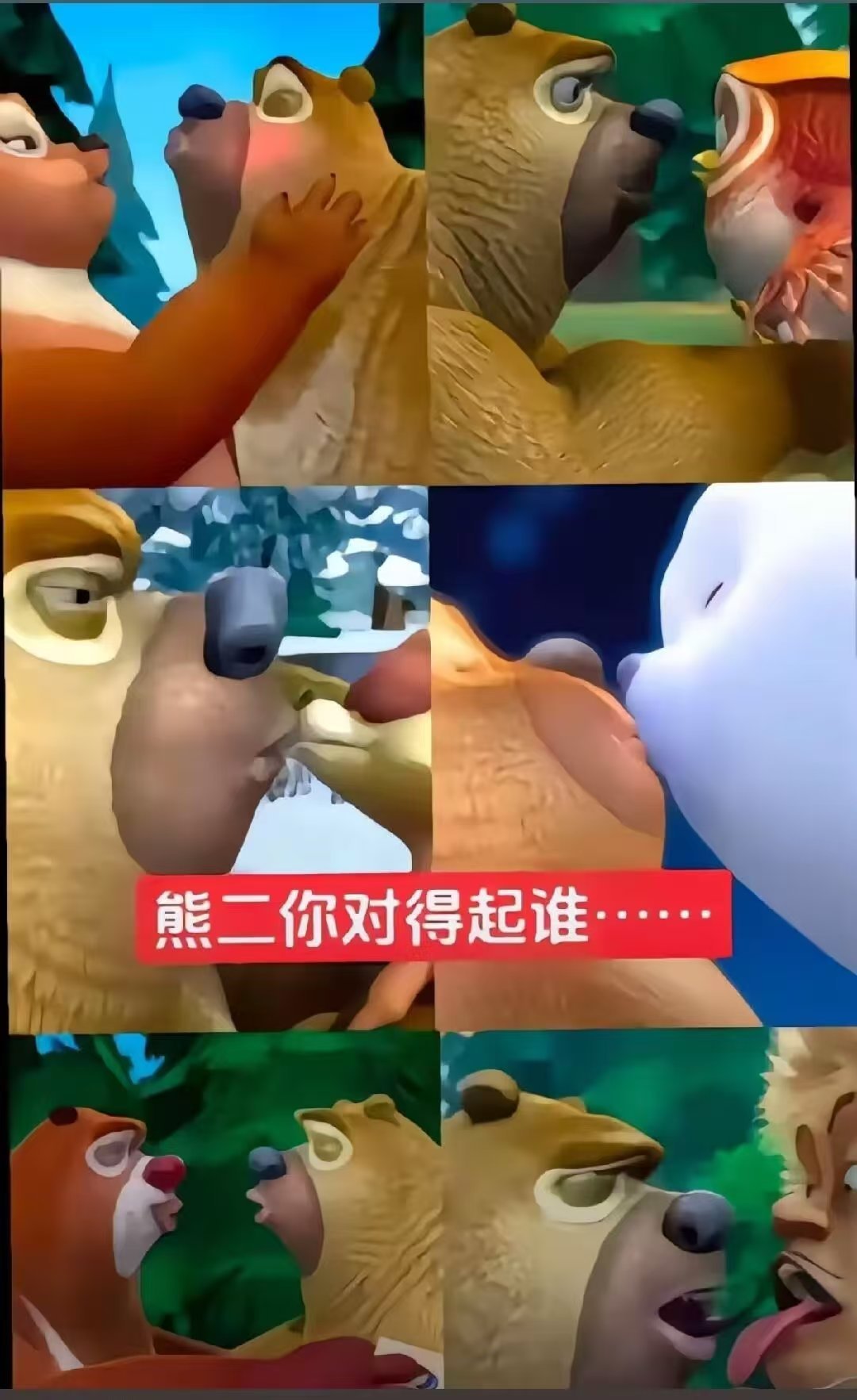 还是个浪子 ​​​