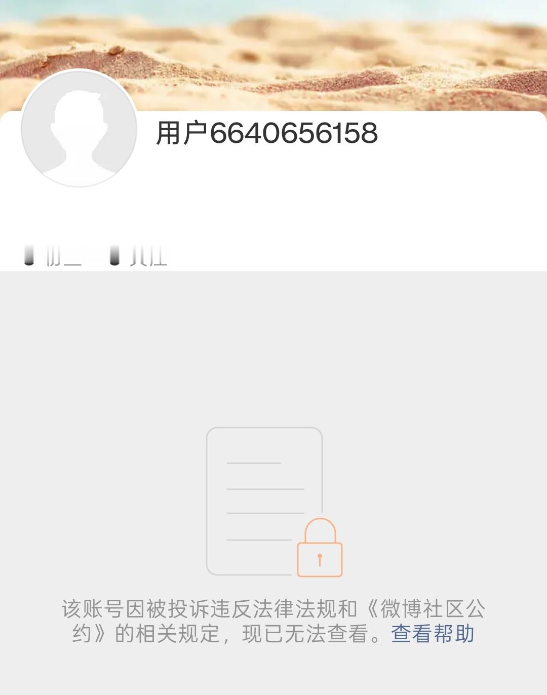 弦子和她的朋友们，没了。