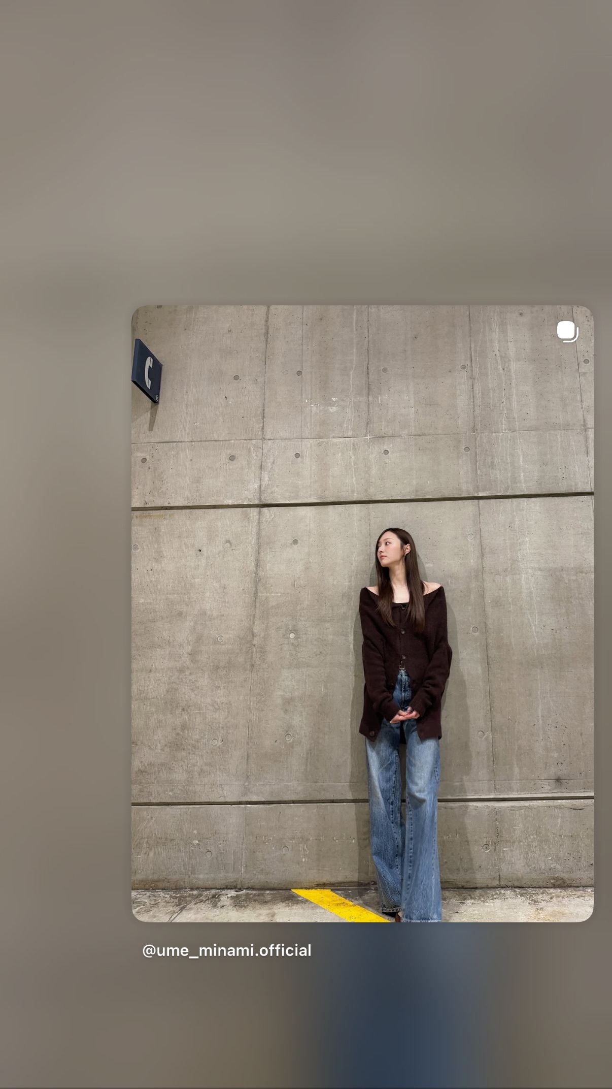 梅澤美波「🧶🧶」　umegram