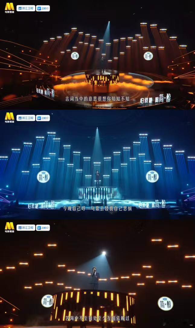 国乐无双舞台被说像浴霸国乐无双 国乐无双舞美精致度再升级，复古美学拿捏到位，光影