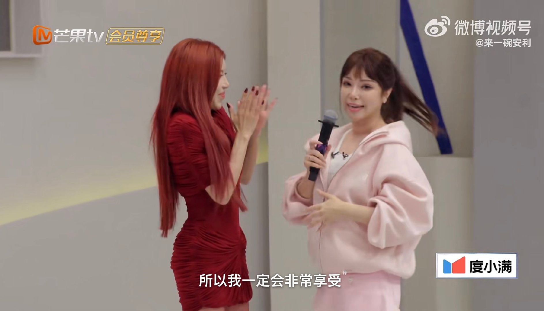 维妮娜英文对话能力乘风2026妮娜和庄法互相选中，双向奔赴太好磕 