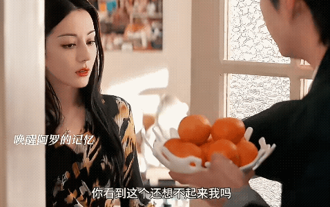 《枭起青壤》炎拓各种想唤醒阿罗的记忆，然后各种被虐，阿罗睡觉炎拓想牵她手结果被打