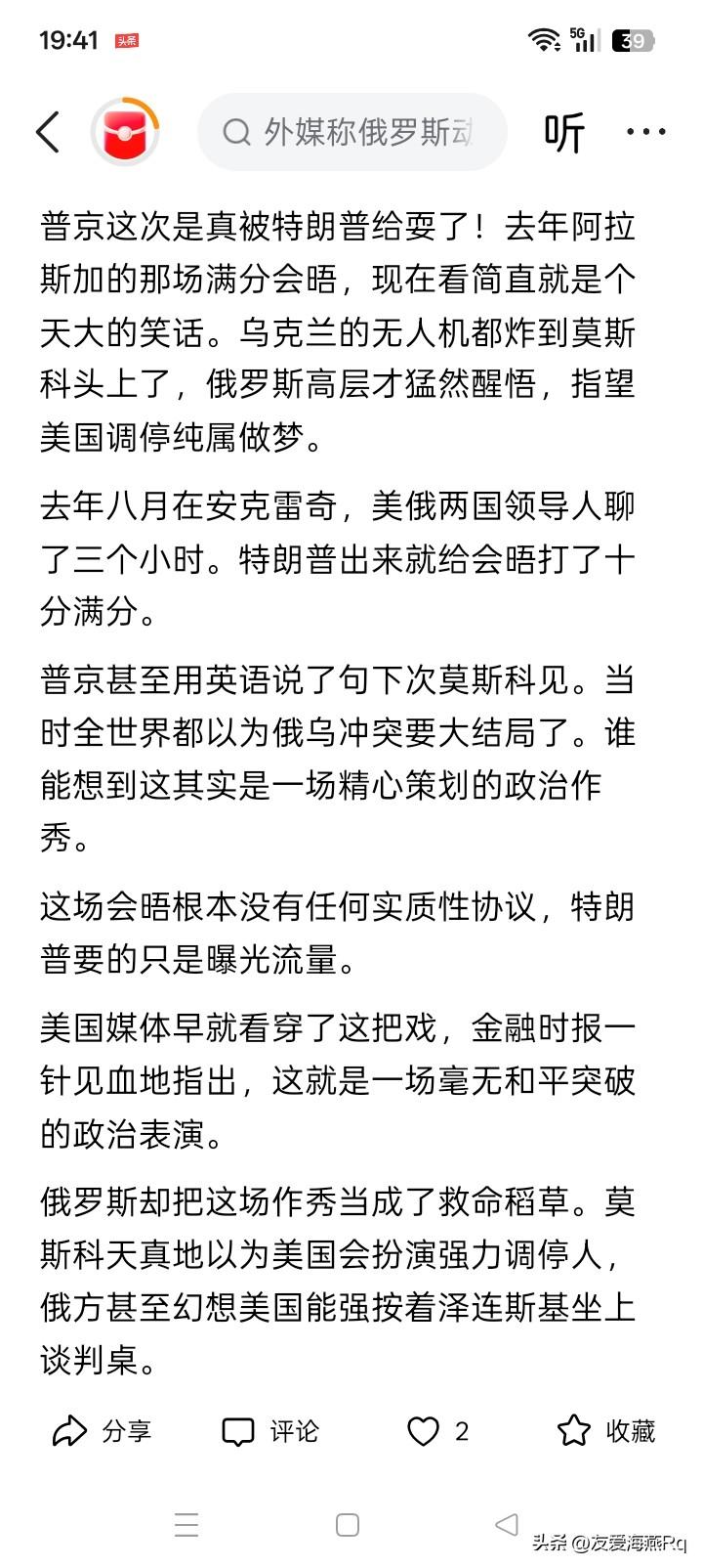 发生这种遗憾终生的事情，估计是想的太大，大的根本就不可能入口、即便是入口也吞不下