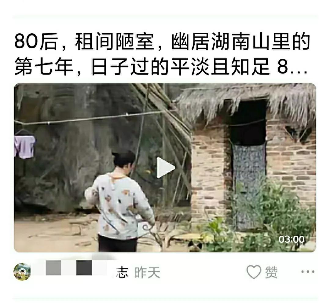 没意思，视频前一秒发布，后一秒就被盗，再这样没原则没底线的话，估计我以后就不在平