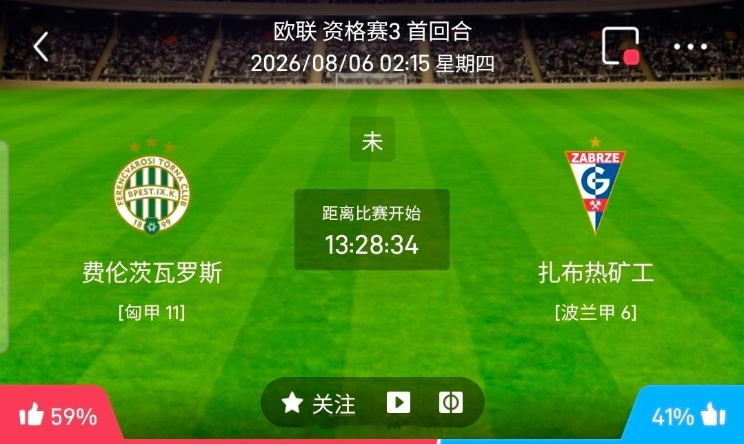 【北单】周三11欧联方向：费伦茨瓦vs扎布矿工欧联：费伦茨瓦VS扎布矿工时间：2