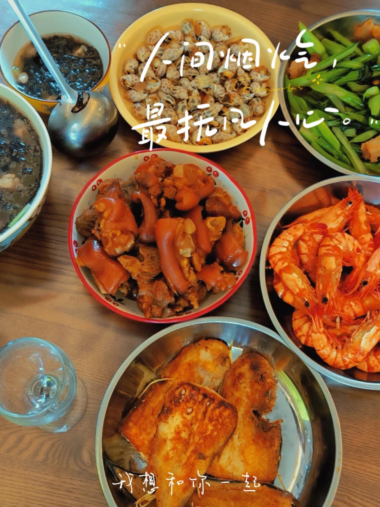 人间烟火气，最抚凡人心