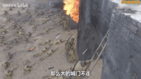 这抗日神剧是拍来搞笑的吧，有城门不走，非得塔梯子爬城墙，关健那梯子才是城墙的一半