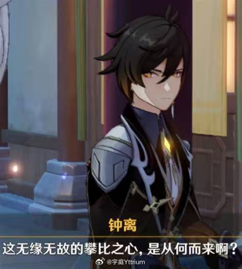 原神刚发布的时候，最大的节奏就是说他抄塞尔达。但后面的故事证明了，原神就是原神，