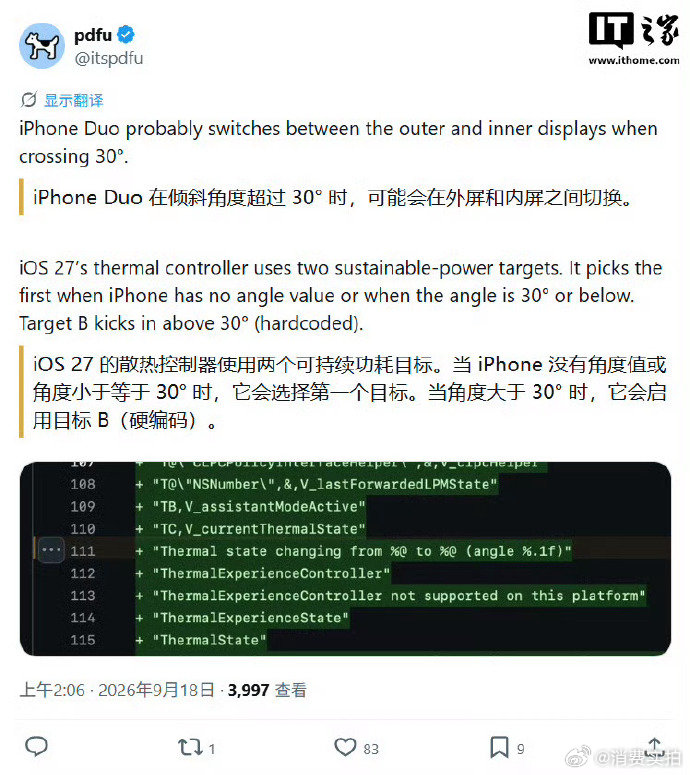 【iPhoneDuo开合角度 】iPhoneDuo开合角度可切换机身姿态 消息源