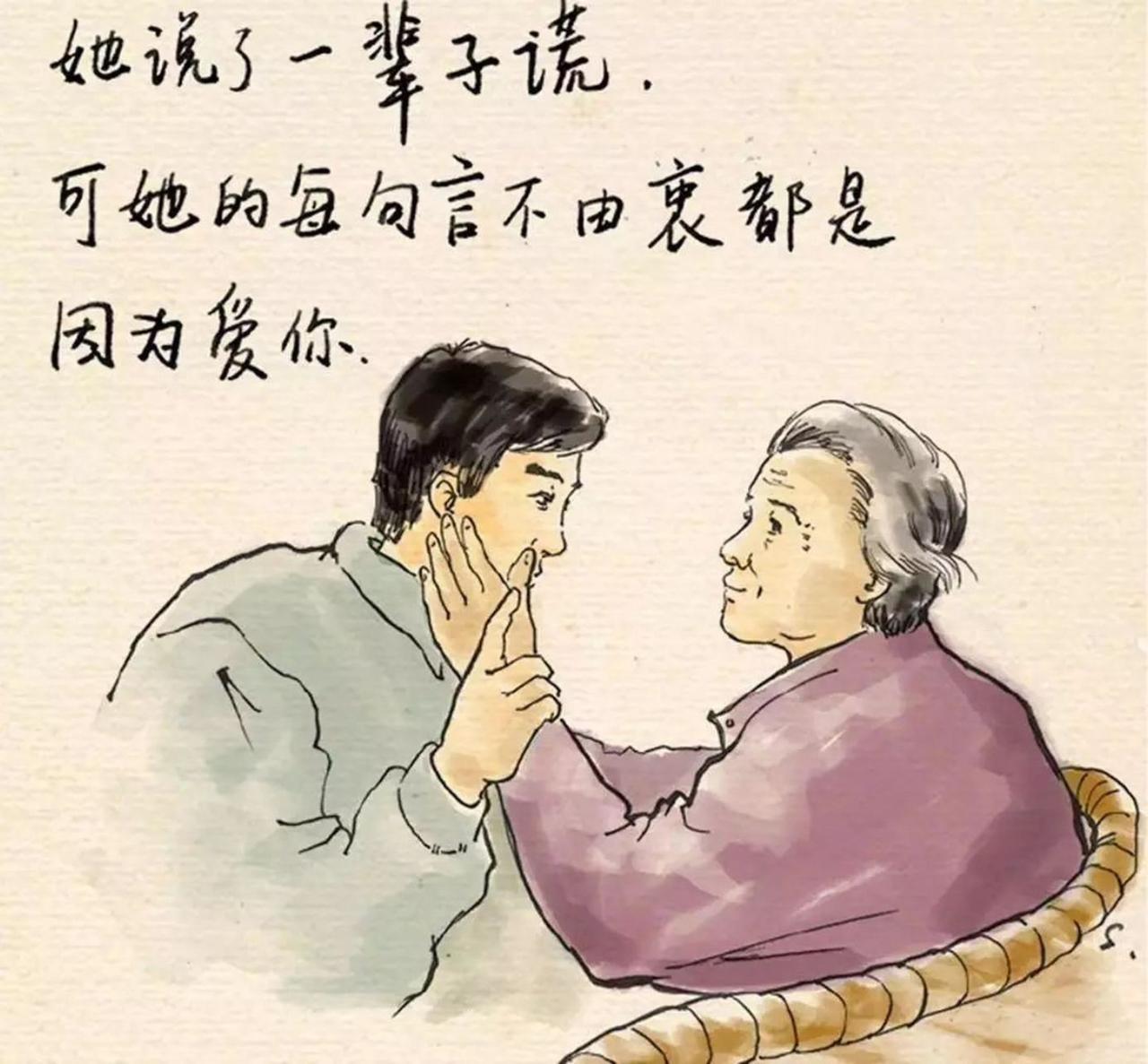 成为了你，才真正读懂你。
原来妈妈的爱，
一直在身后默默托举着我们。
为人父母时