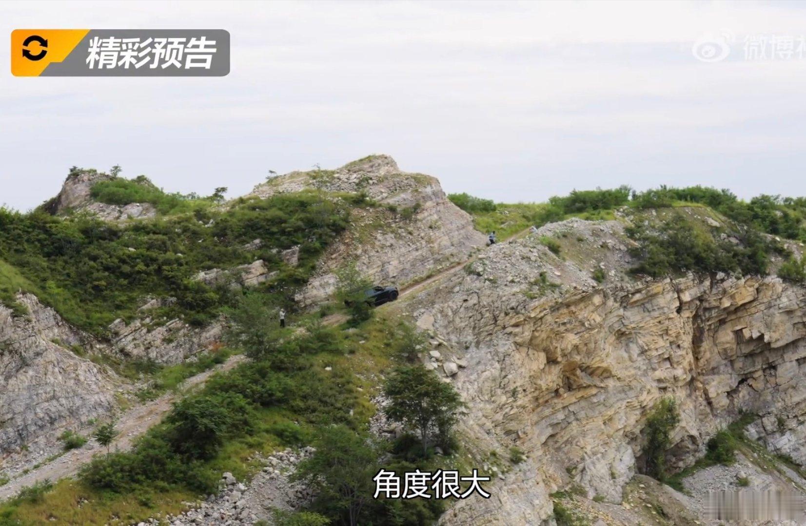 享界G9爬这大坡吓人啊视觉冲击力直接拉满！这么有难度的陡坡，整车姿态很稳，能看出