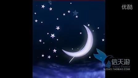 弯月如弓星似箭，
亮星似箭月如弓。
横批：《弯月与亮星》