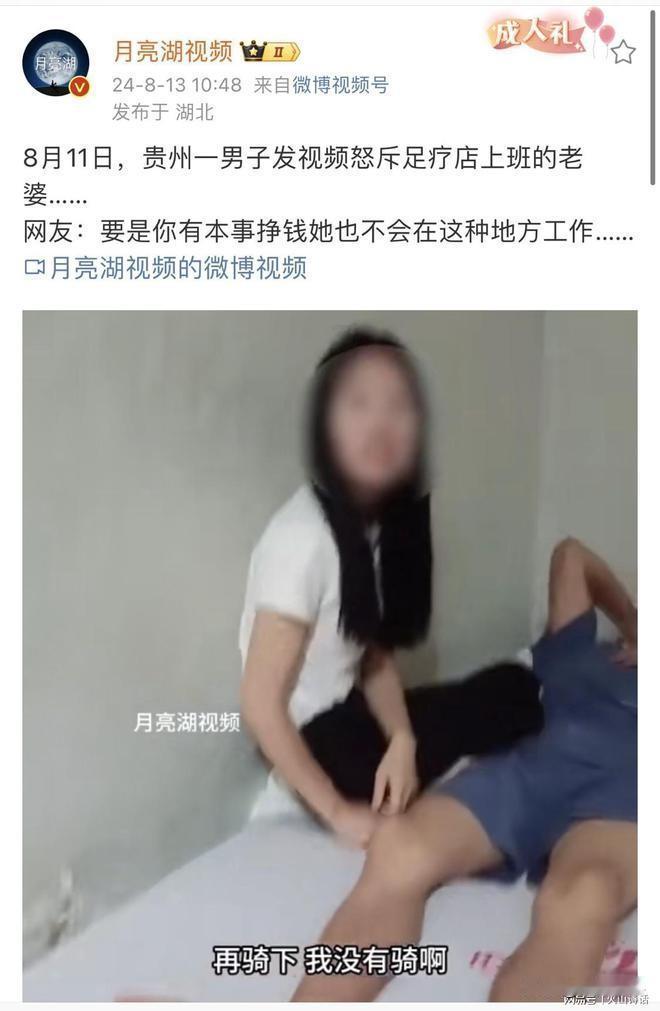 男子没钱还怨老婆？在贵州的一个角落，发生了一件让人议论纷纷的事情。一个男子，火冒