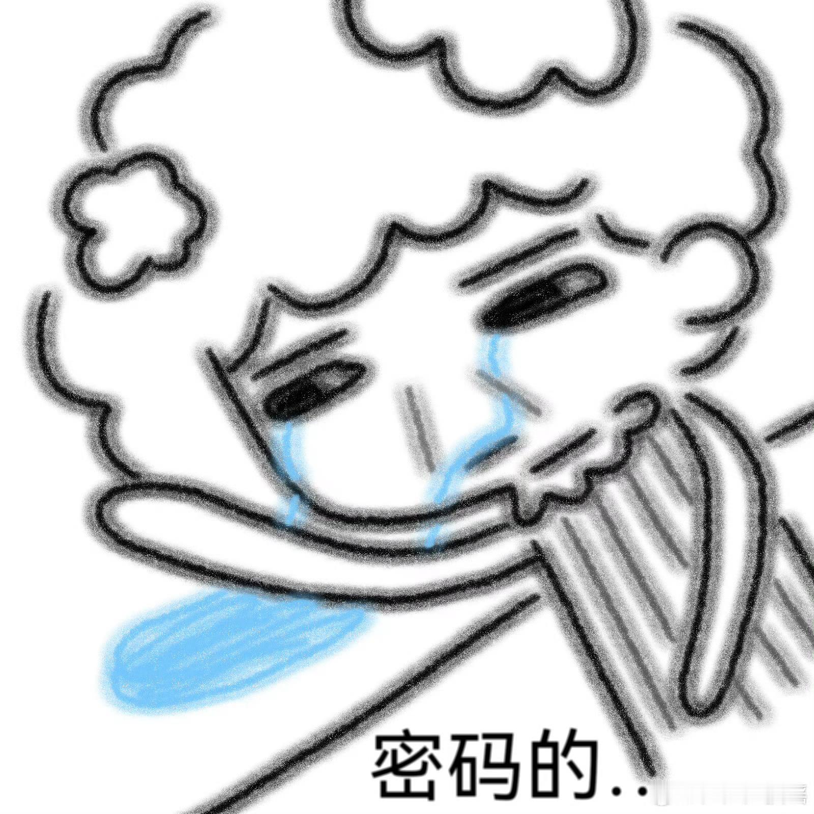 我信任的，交心的，交流的，心与心的，我爱的时代少年团，我找不到了。 ​​​