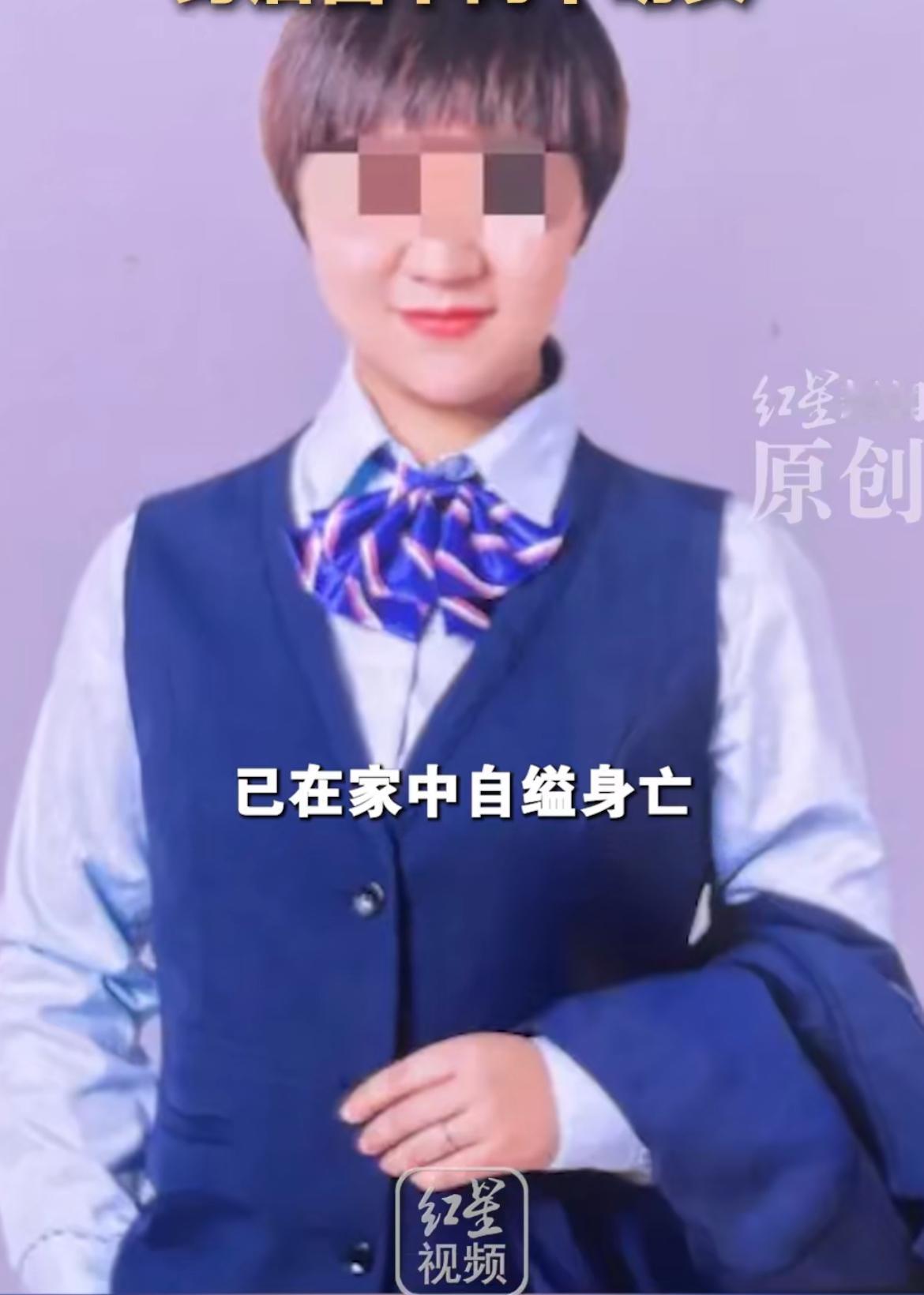 月薪五六万的银行女经理竟暗中转走储户存款！更离奇的是她与丈夫接连自杀，留下俩年幼