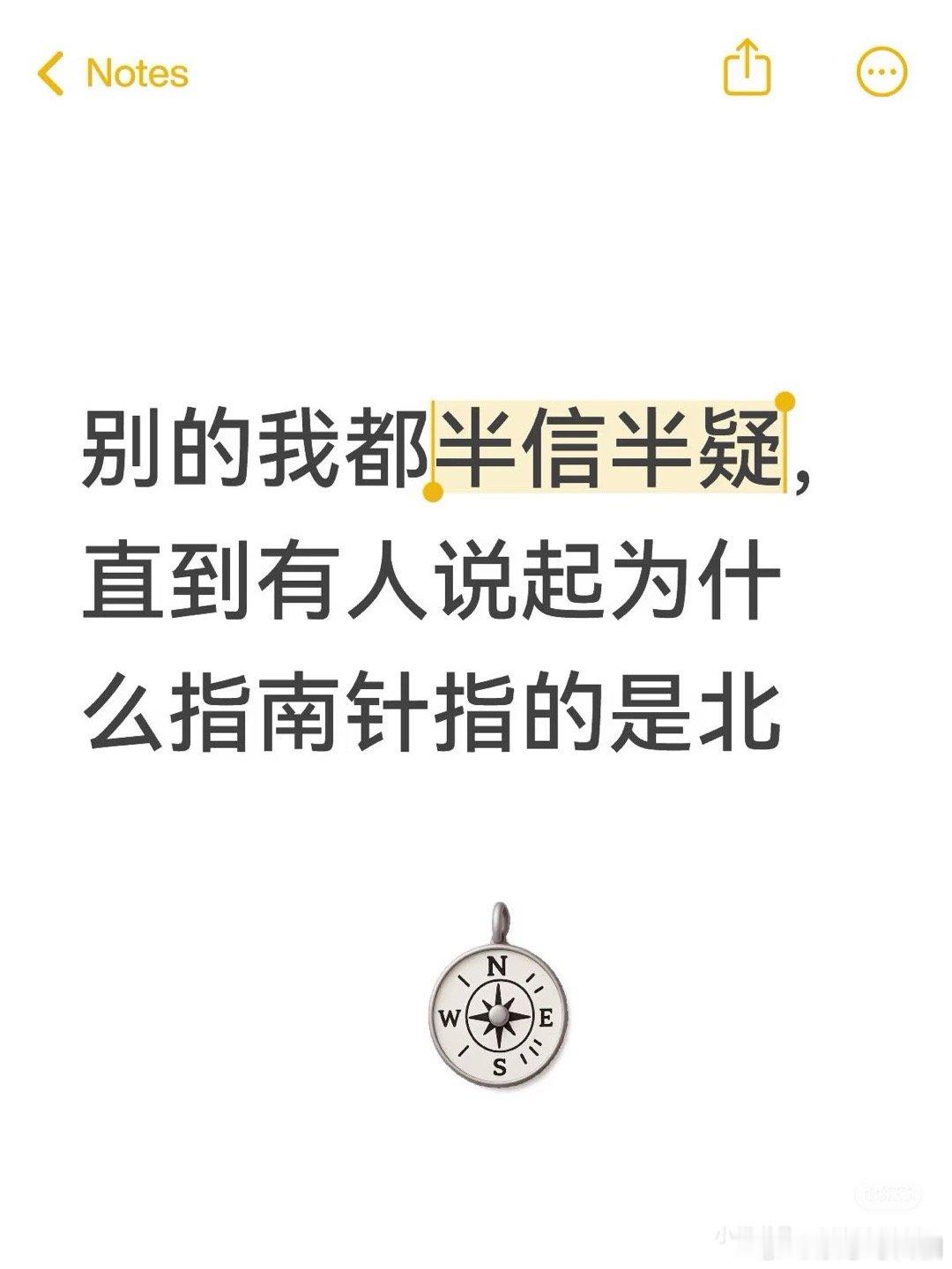 你们去看我们的天象图，左青龙右白虎那张，我之前有发过，就是与我们的常识反的，我还