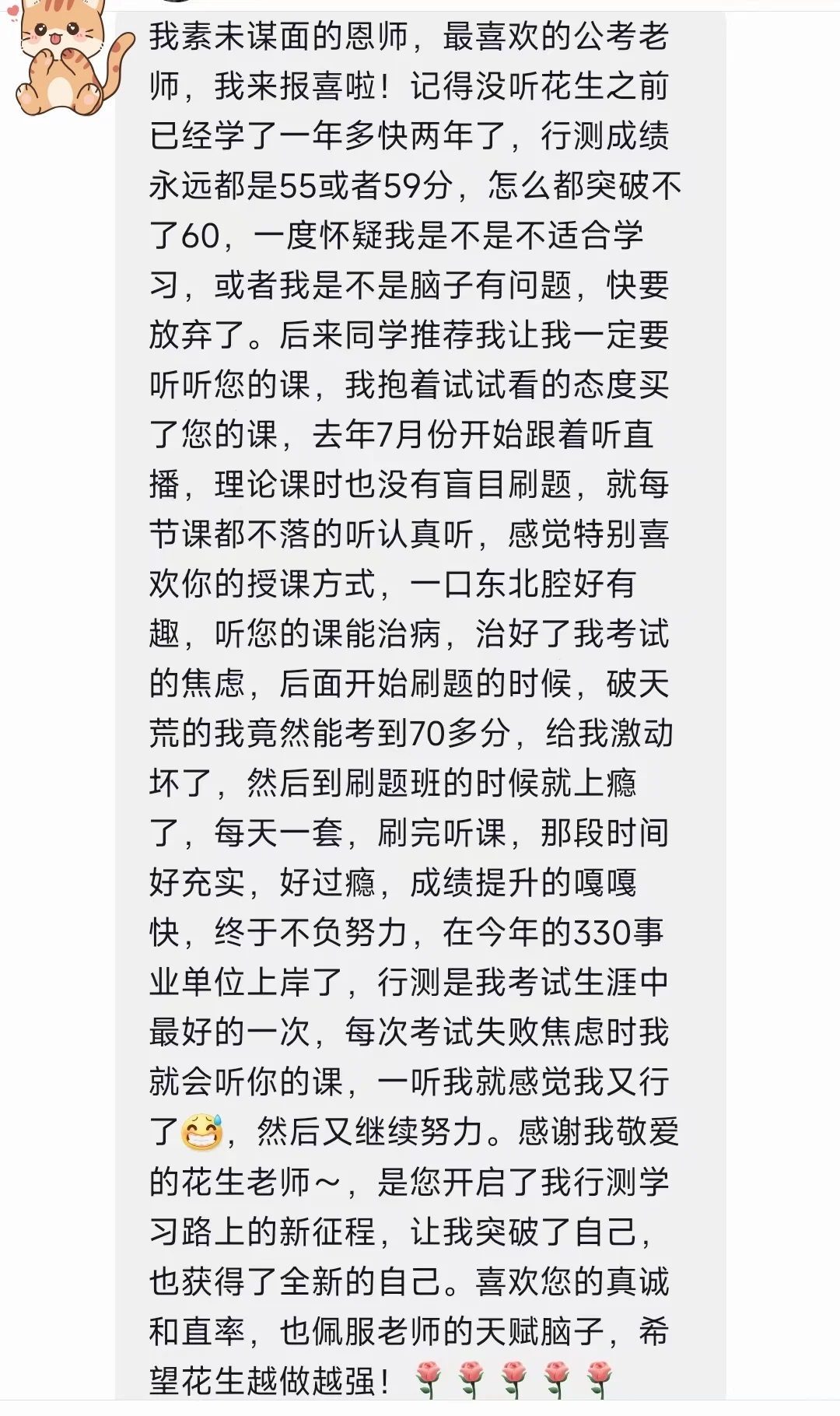 像不像广告话术？[微笑R][微笑R]